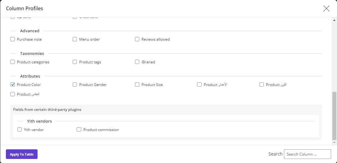 woocommerce-bulk-product-editing-column-profile